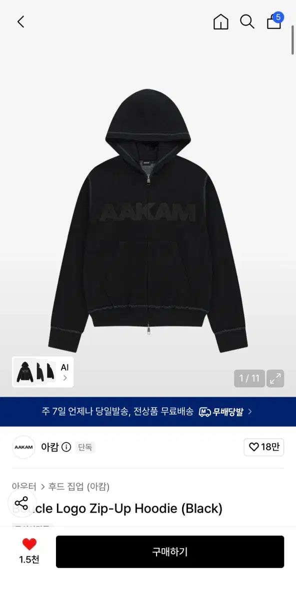 アカーム フードジップアップ