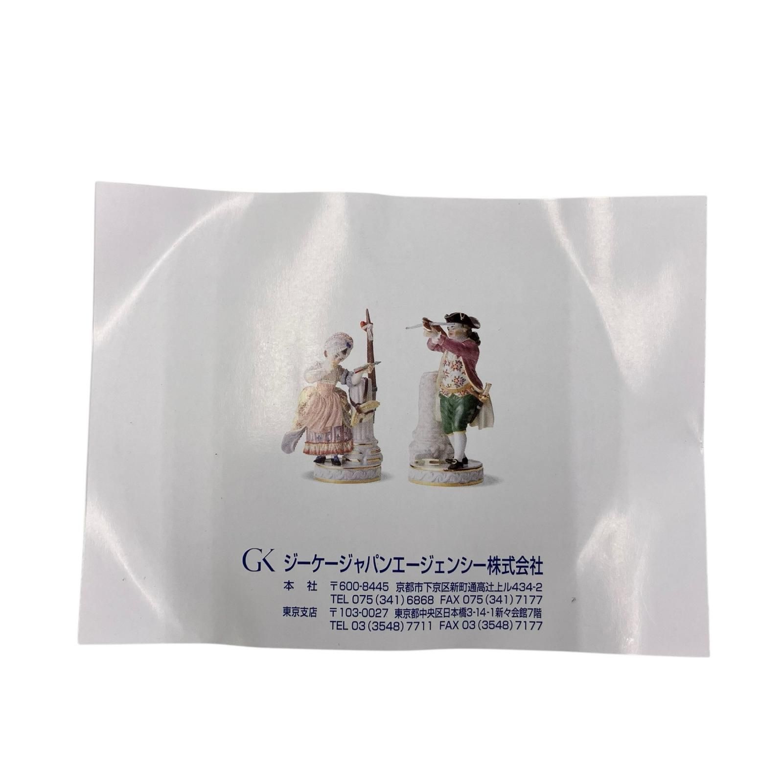186005 現状品 Meissen マイセン プレート 300周年 ホワイト ホワイト