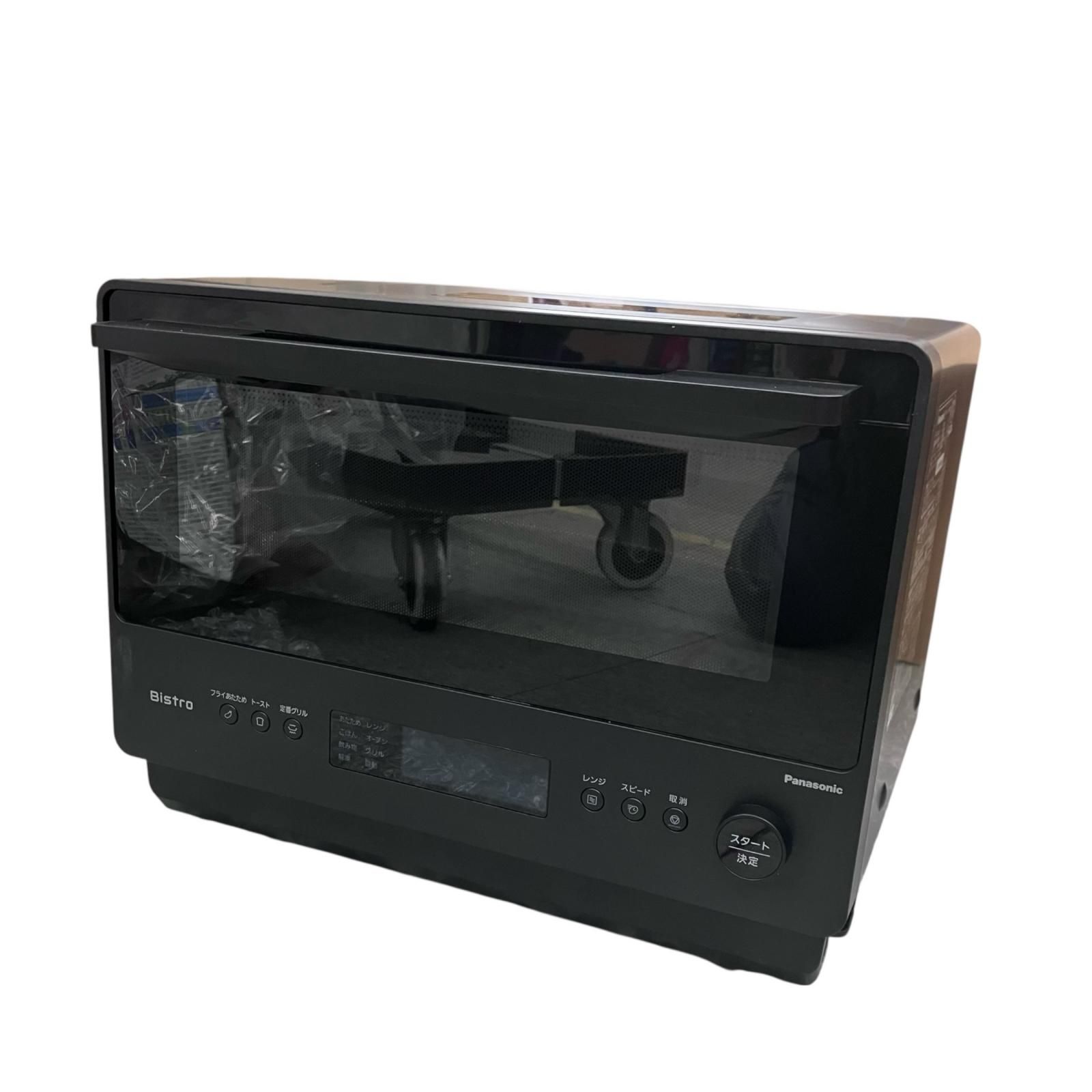 SG00001 訳アリ品 Panasonic パナソニック オーブンレンジ Bistro NE 