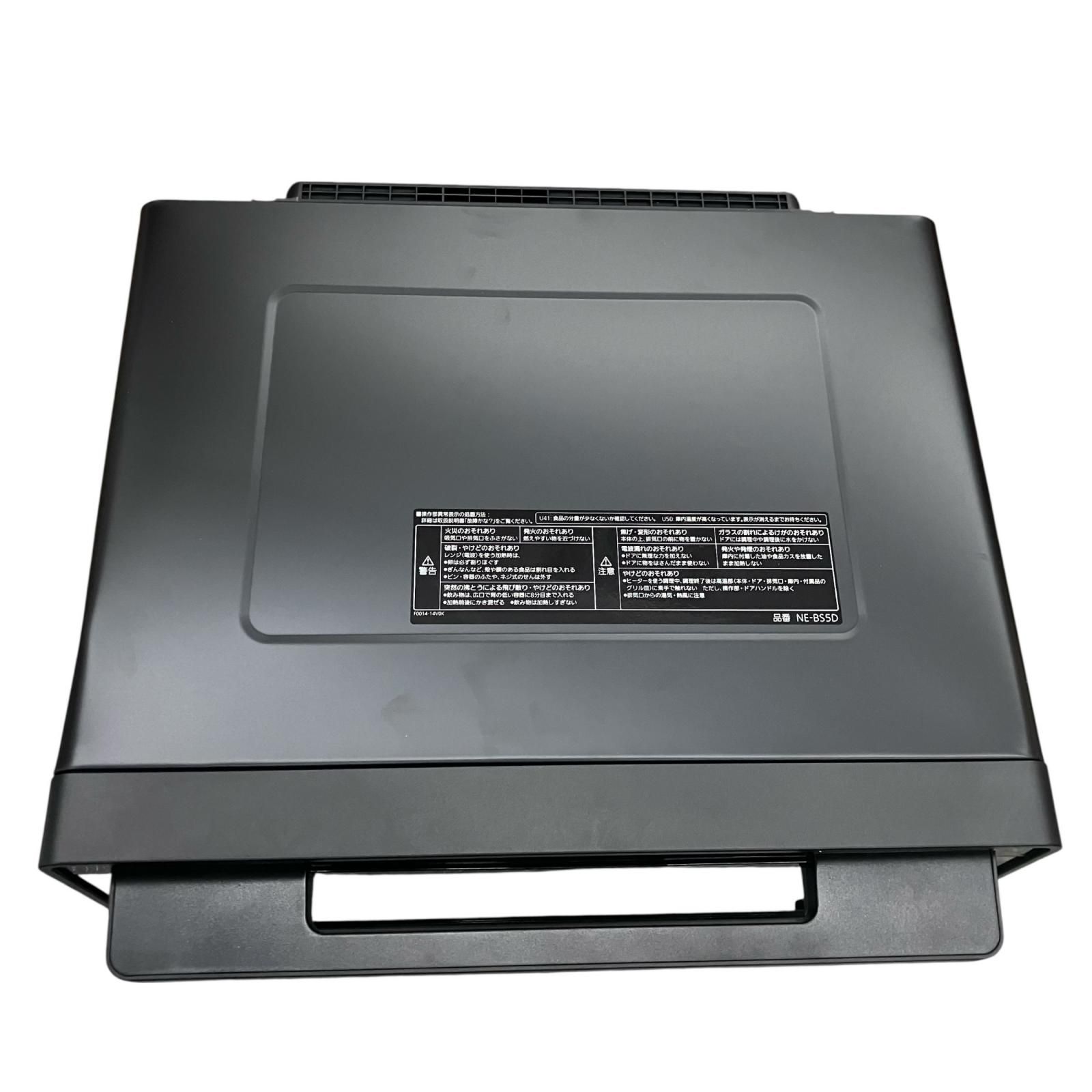 SG00001 訳アリ品 Panasonic パナソニック オーブンレンジ Bistro NE 
