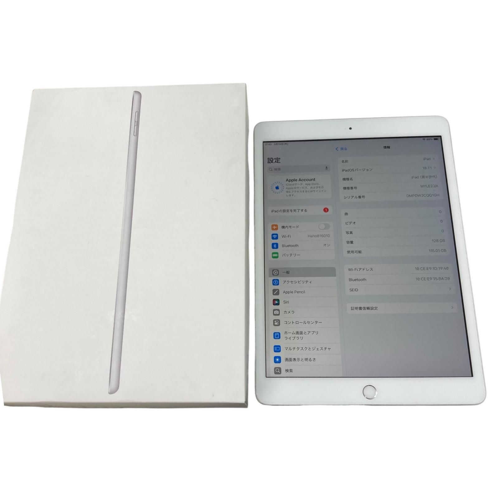 186000 動作確認済み iPad A2270 シルバー - メルカリ