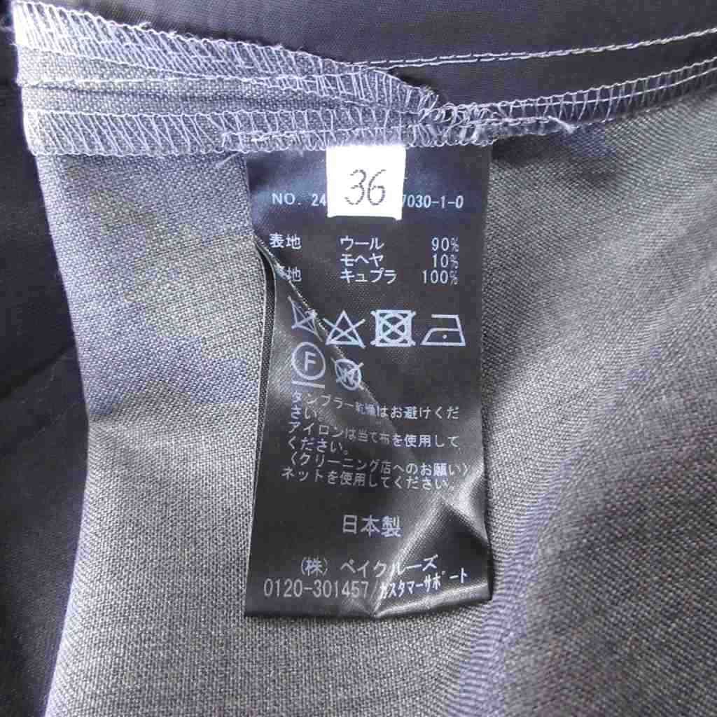 ドゥーズィエムクラス DEUXIEME CLASSE 極美品 24SS nifty ウール