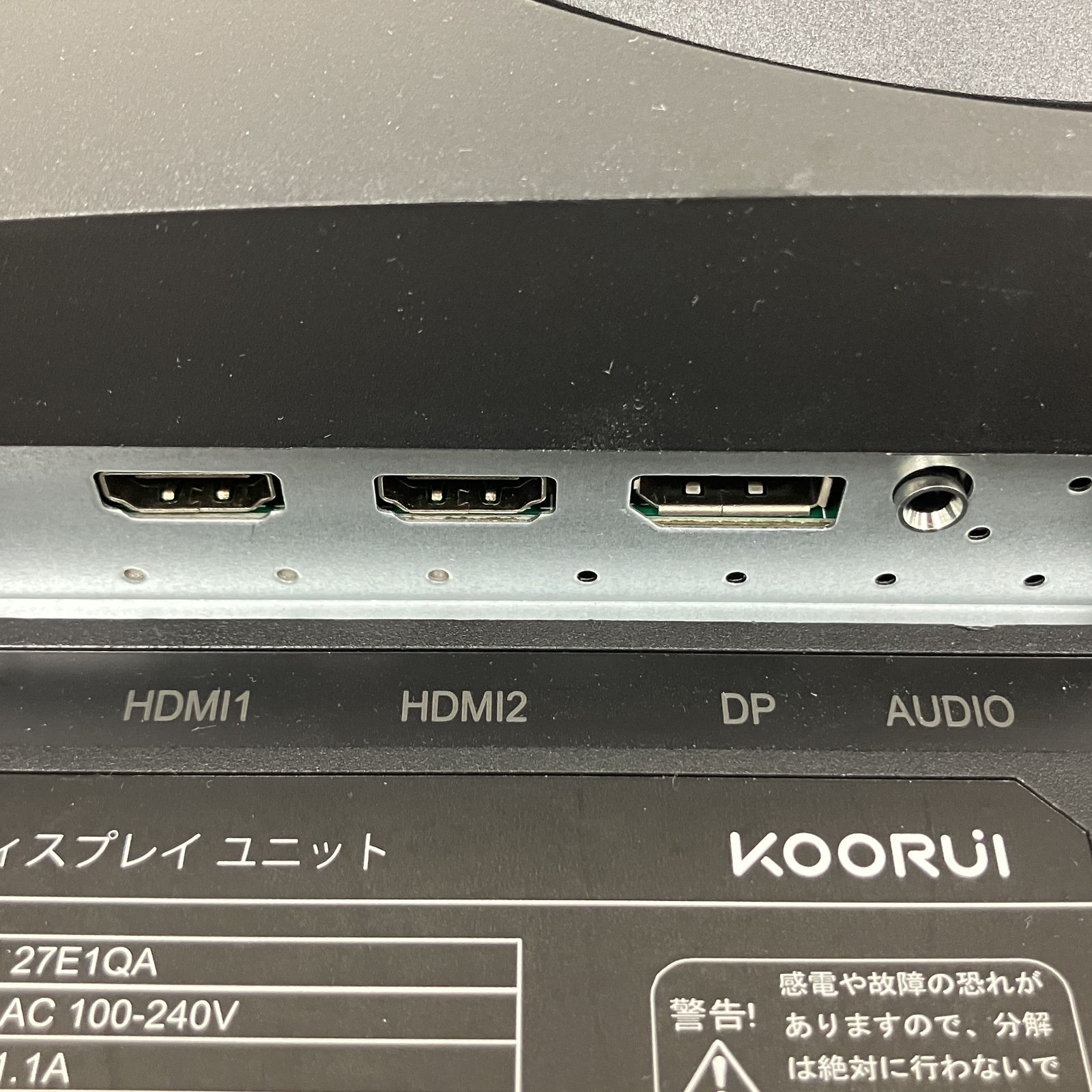 KOORUI ゲーミングモニター 27E1QA 27型インチ QHD 中古 O11338062