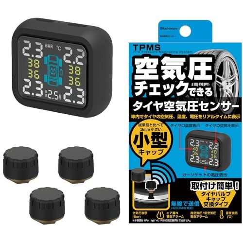 【新品】カシムラ 車内でタイヤの空気圧、温度をチェックできる ! 空気圧センサーの小型タイプ NKD-258