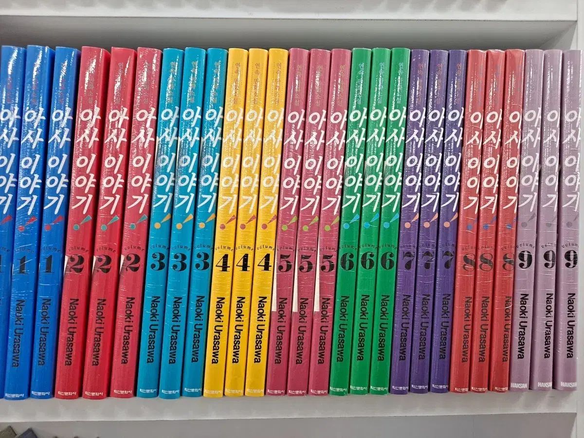 アサ物語 1 9 未開封 漫画がすごく多い 安全プロ店舗