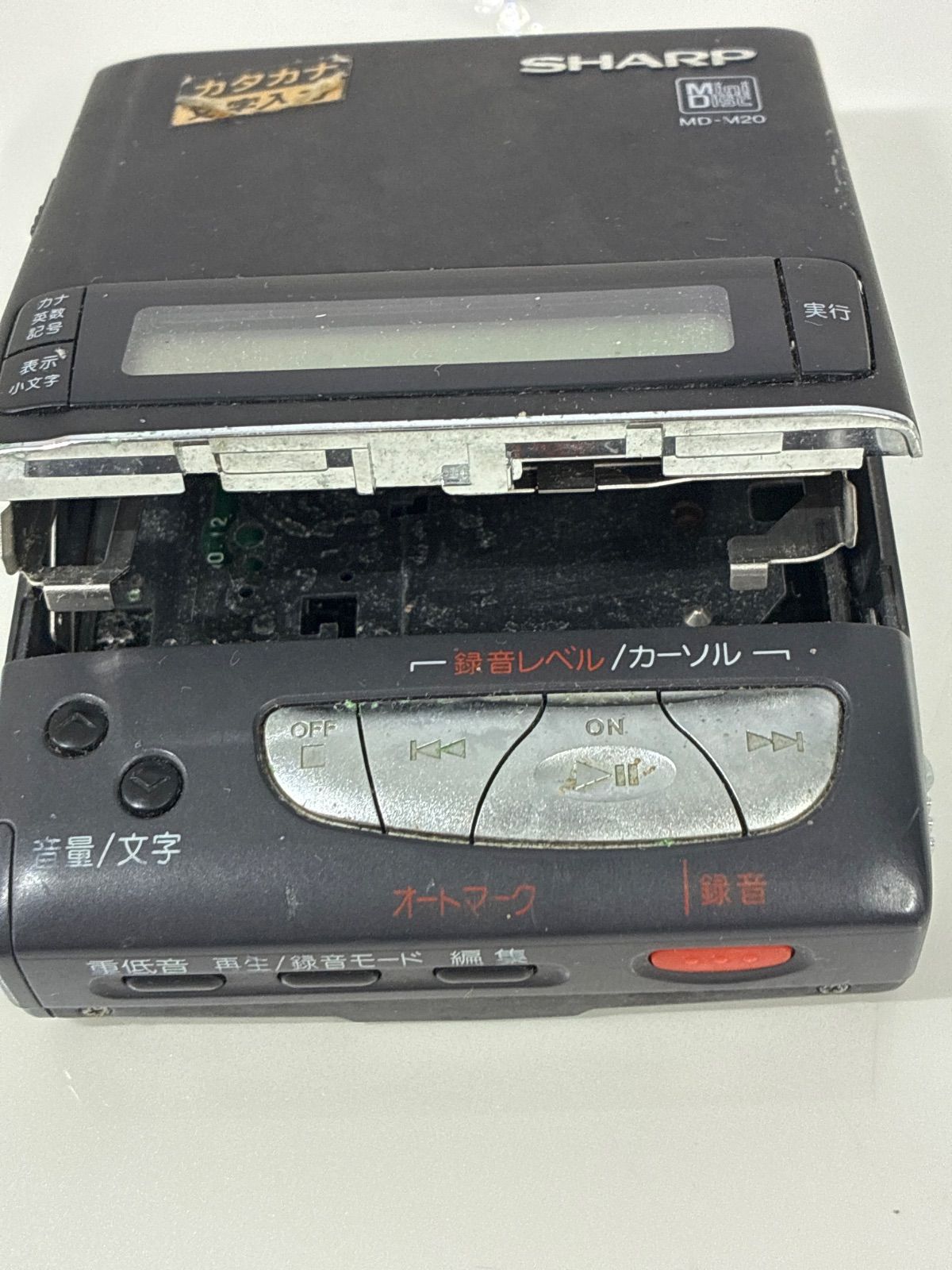 SHARP シャープ　MD-M20 MD ポータブルレコーダー シャープ MDポータブルレコーダー MD-M20 ジャンク品 - メルカリ