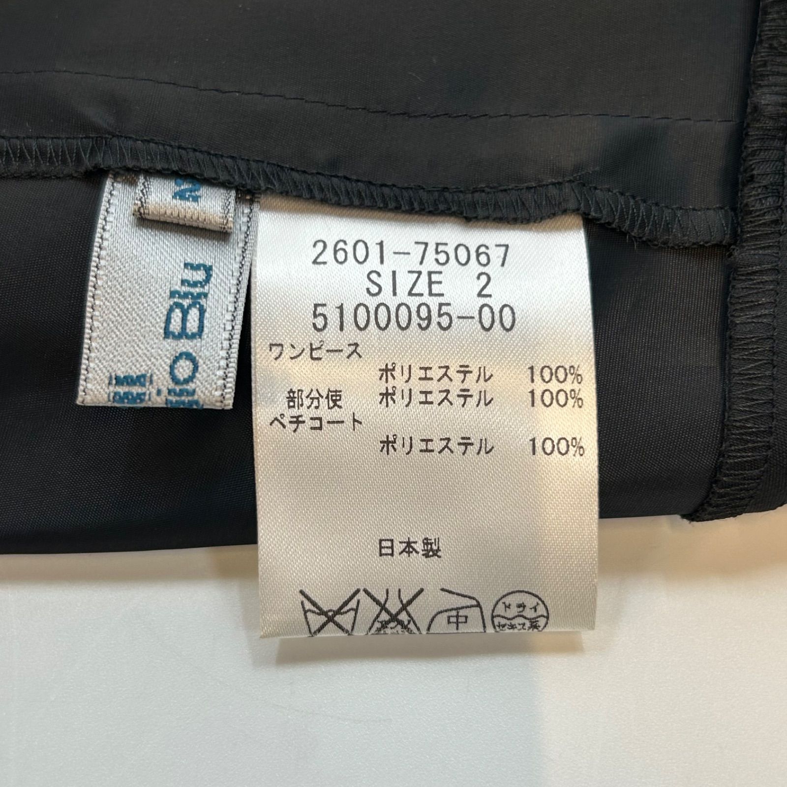 新品 未使用 タグ付き Viaggio Blu ビアッジョブルー ティアード 