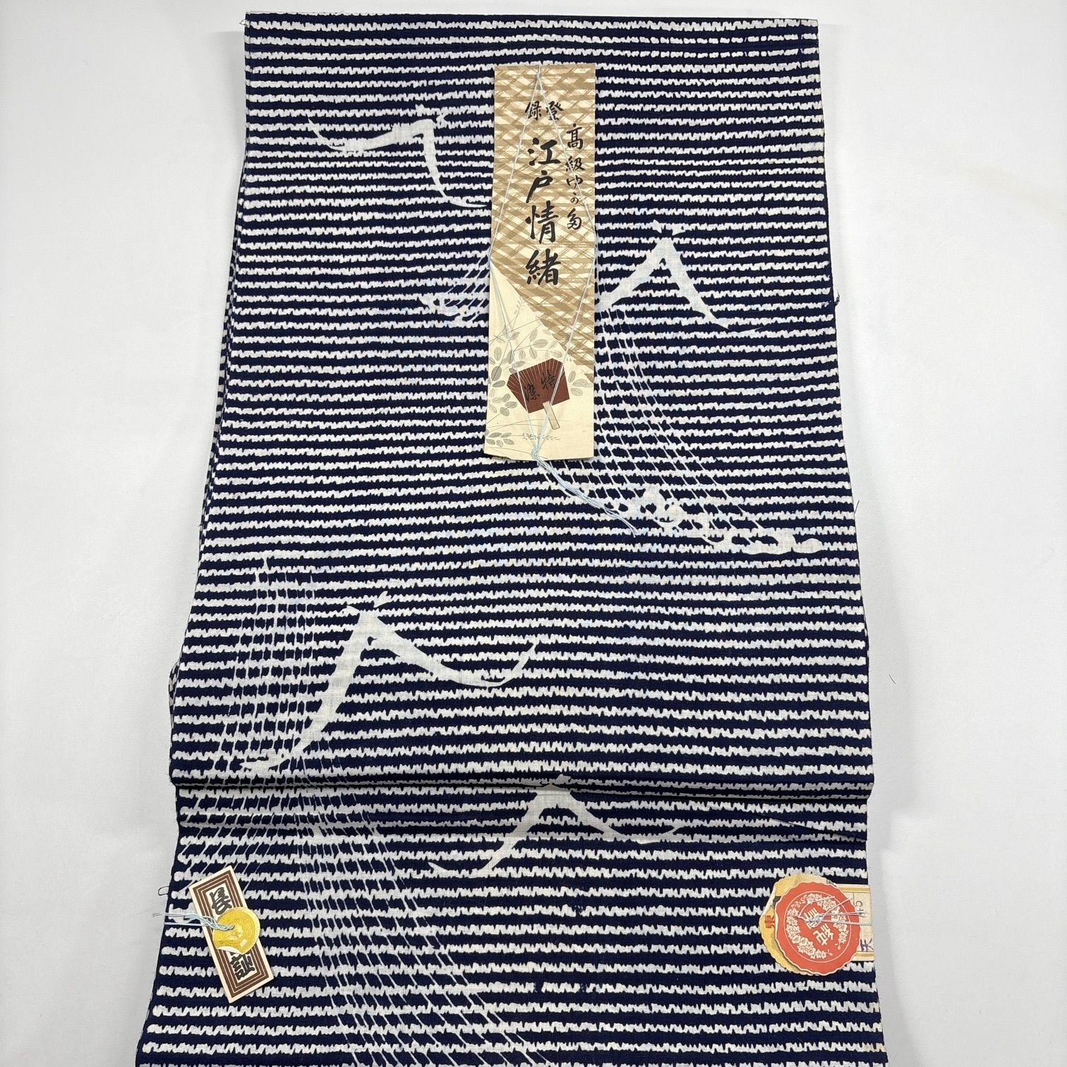 浴衣 反物 3本 綿 まとめ売り【6242】同梱購入歓迎 リメイク用 和裁