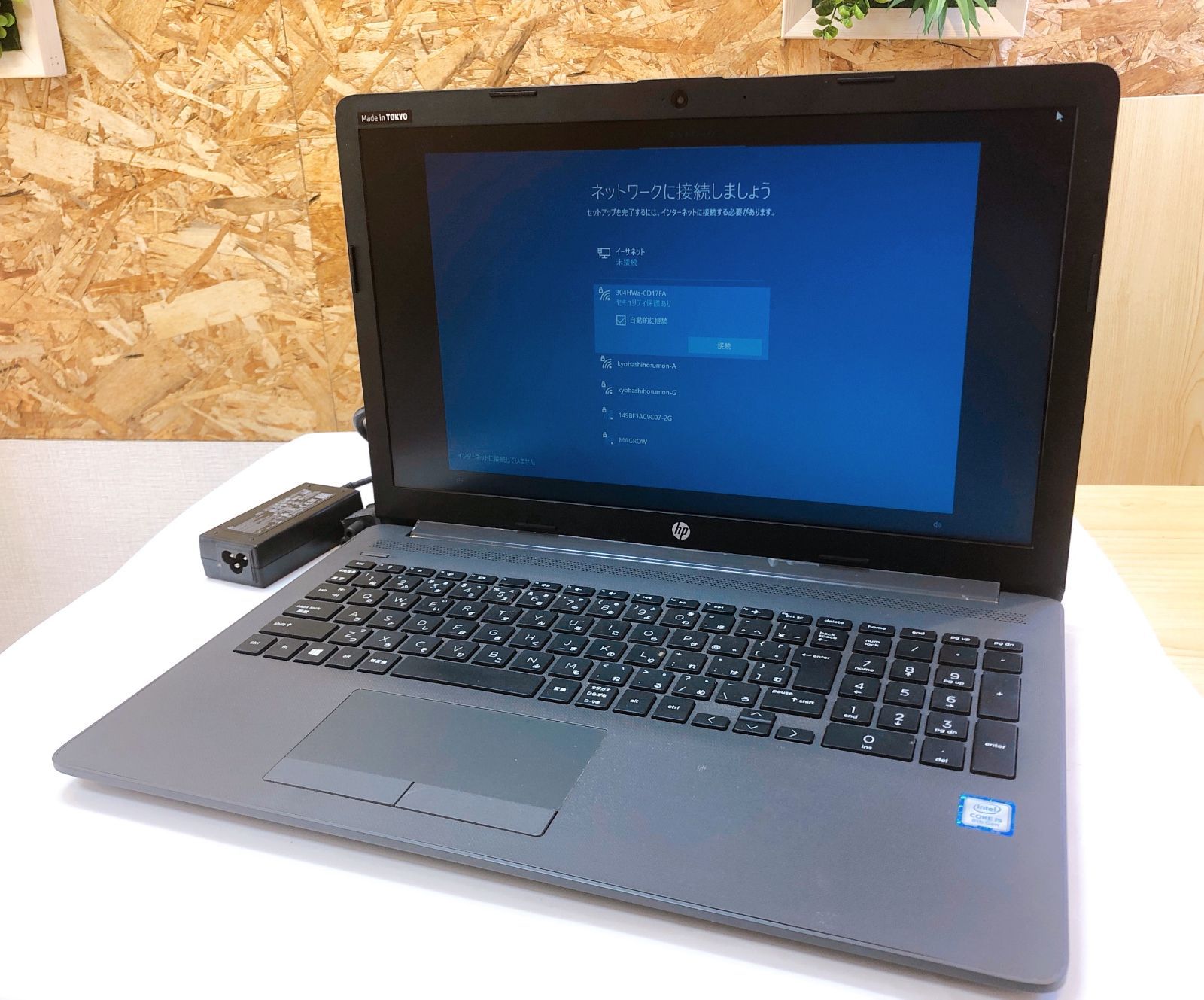 【4572】HP ノートパソコン 250 G7 256GB メモリ8GB Windows 10 Pro Intel Core i5-8265U ビジネス向けノートパソコン