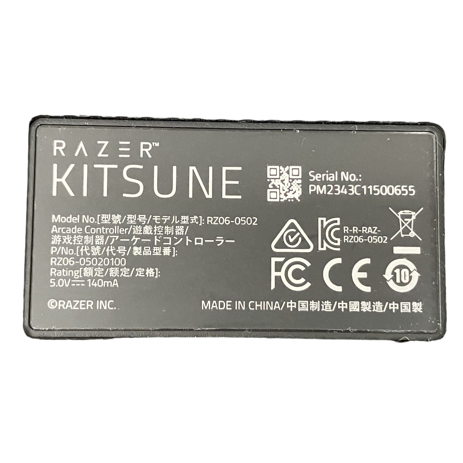 Razer Kitsune レバーレス PS5/PC 中古 - メルカリ