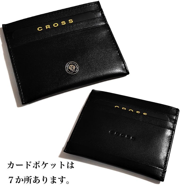 CROSS ボールペン ギフトセット カードケース付BOX ATXボールペン おしゃれ トランスルーセントブルー 高級 ツイストタイプ ブランド 文房具 美しい シンプル メンズ かっこいい 就職祝い 入社 プレゼント レディース ギフト