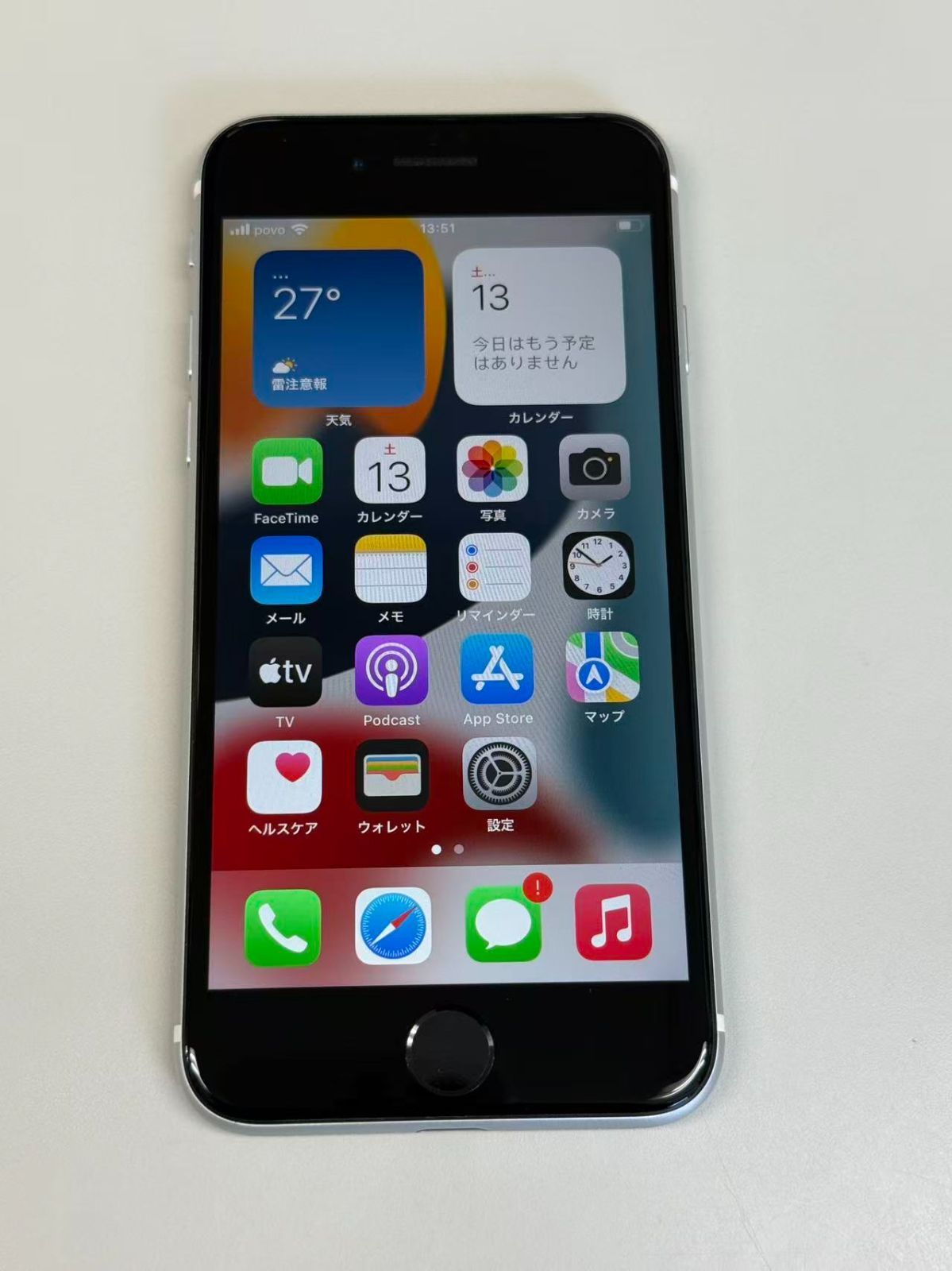 極美品 iPhone SE2 64GB ホワイト バッテリー96% SIMフリー - メルカリ