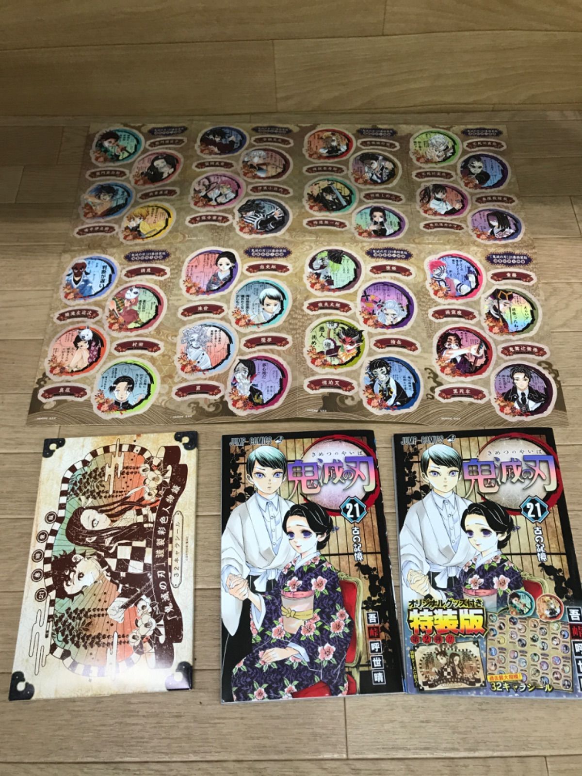 ☆鬼滅の刃 1～23巻 全巻・関連本6冊＋劇場版鬼滅の刃 無限列車Blu-ray
