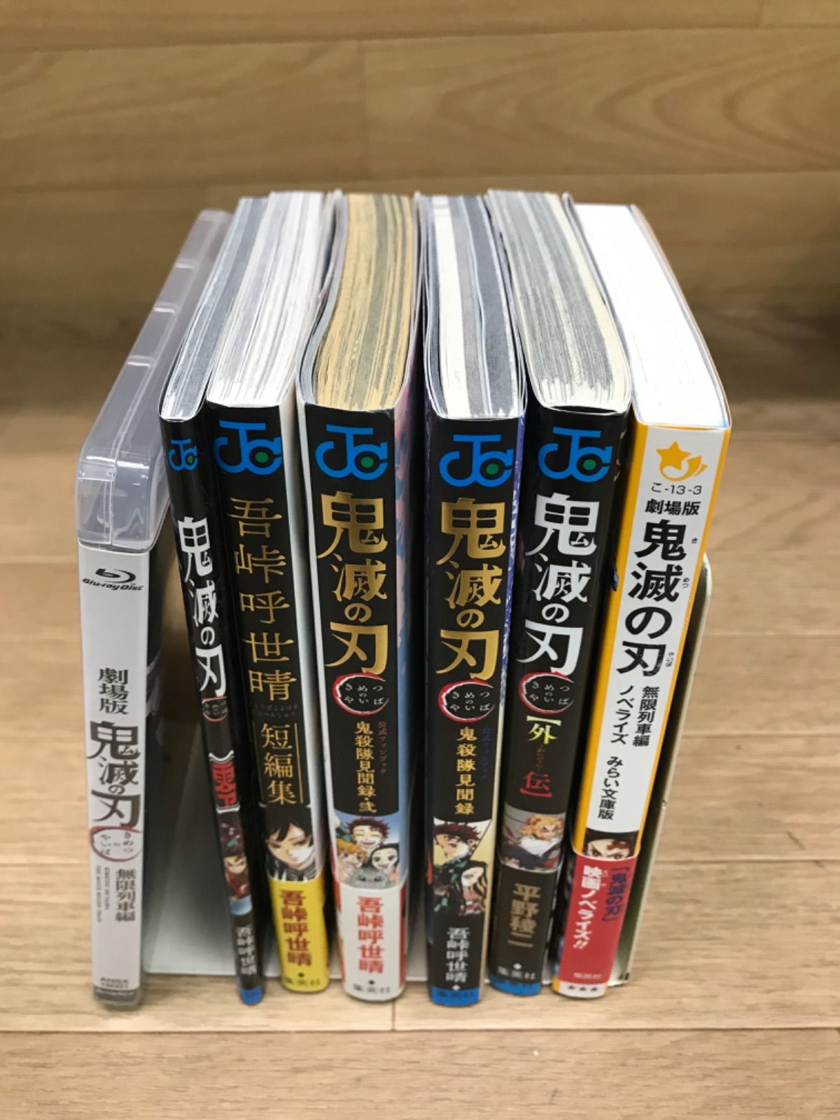 ☆鬼滅の刃 1～23巻 全巻・関連本6冊＋劇場版鬼滅の刃 無限列車Blu-ray