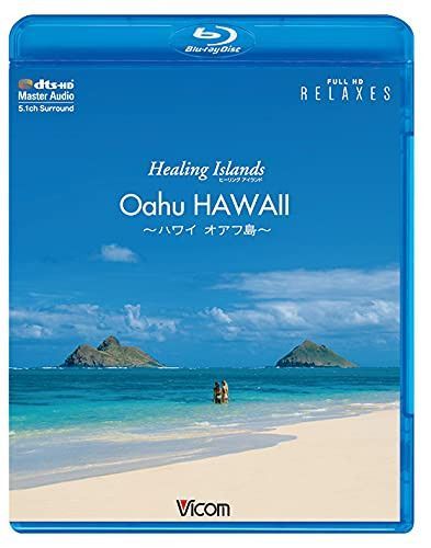 Oahu　HAWAII　～ハワイ・オアフ島～【新価格版】 [Blu-ray]