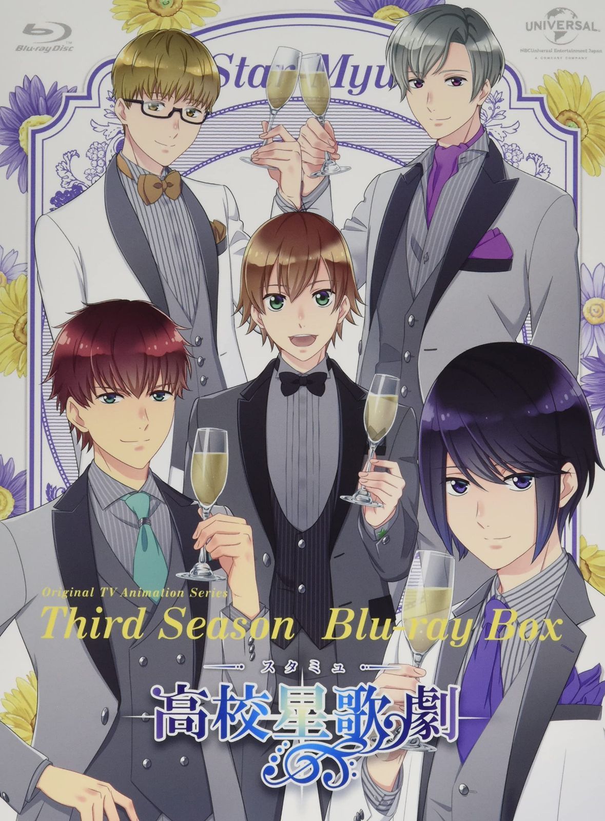 スタミュ(第3期) Blu-ray BOX
