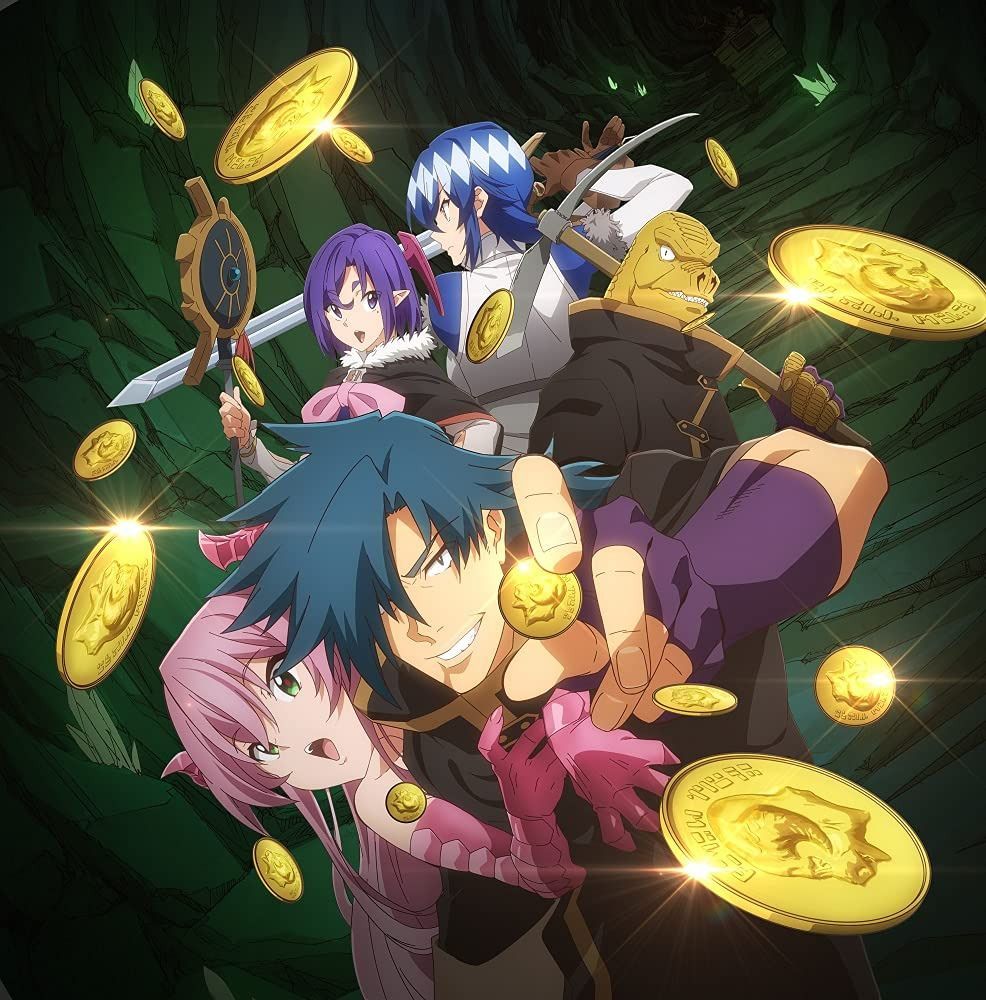 迷宮ブラックカンパニー 第1巻 [DVD]