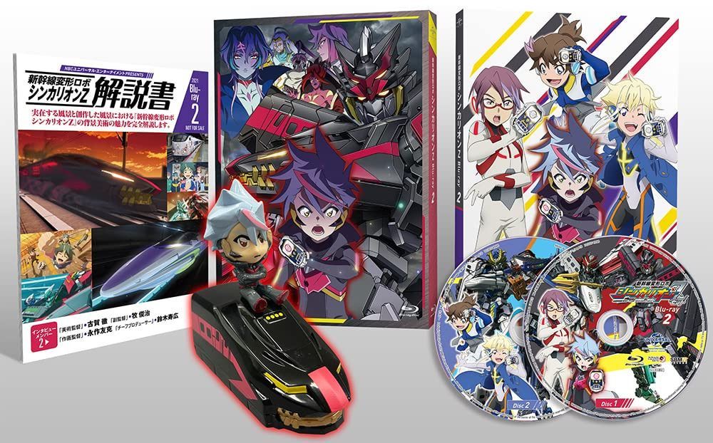 新幹線変形ロボ シンカリオンZ Blu-ray 第2巻