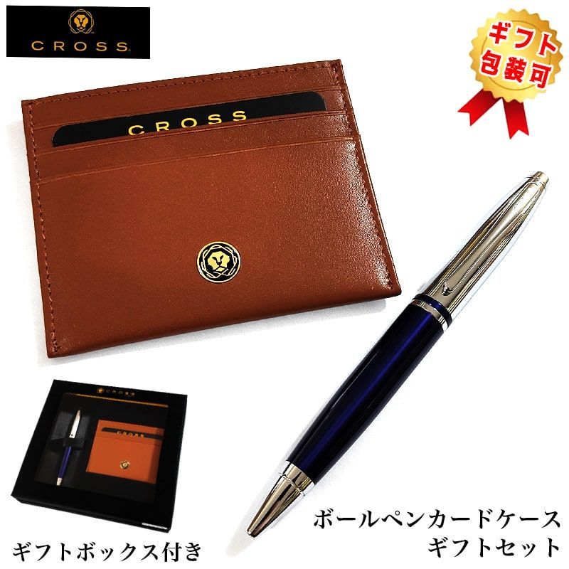 ステッカー付 ドランソード & コバルトドラグーン JリーグVer セット