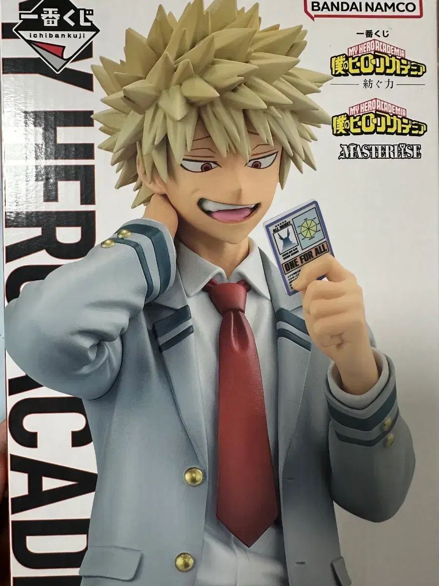 僕のヒーローアカデミア 下 b상 40万円