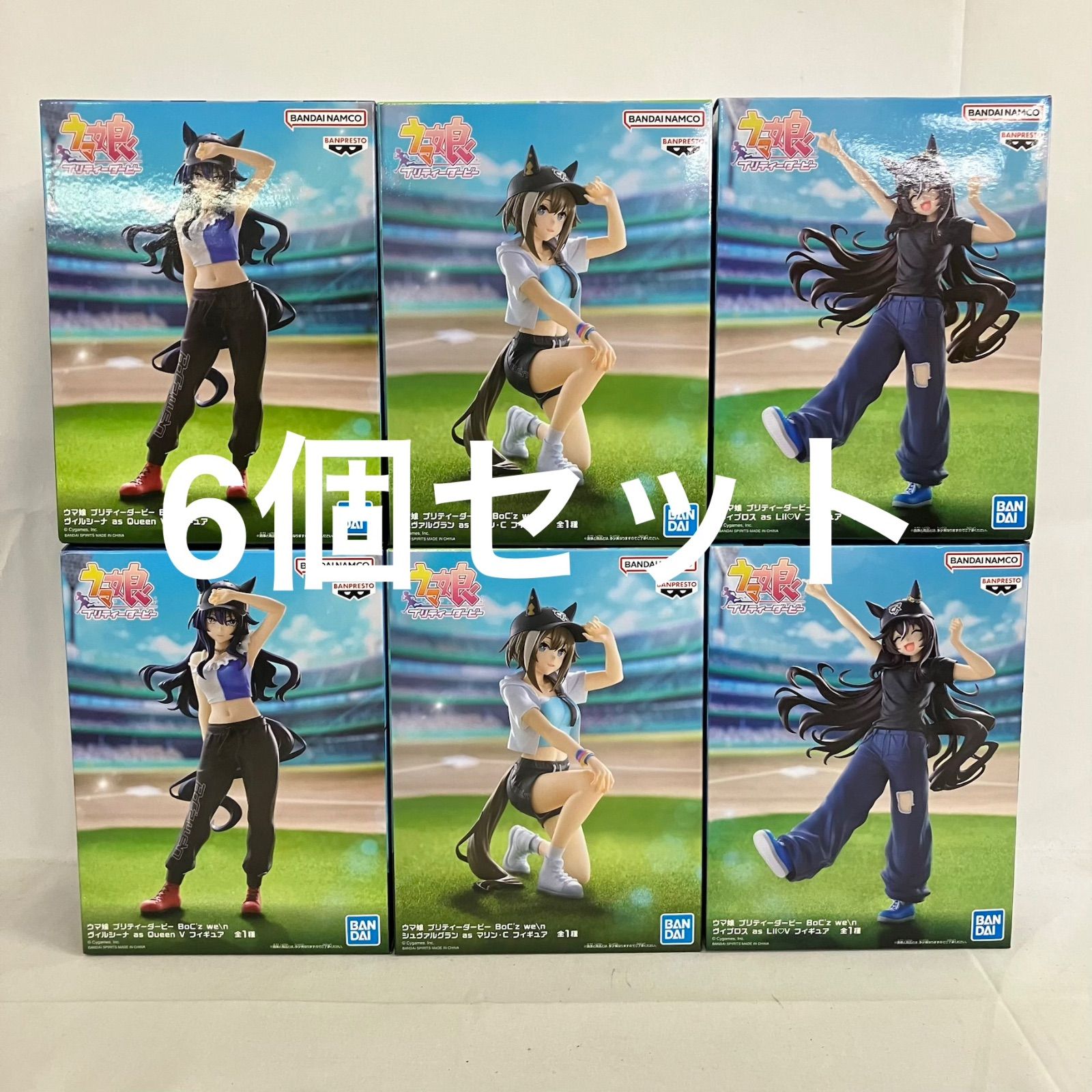 【未開封】ウマ娘　ヴィルシーナ、ヴィブロス、シュヴァルグラン　まとめ売り 未開封 ウマ娘 プリティーダービー BoCz wen ヴィルシーナ シュヴァル