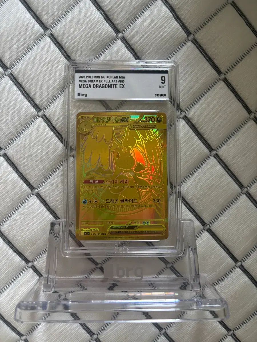 ポケモンカード カビゴン mur brg9 (スタンド 含む)