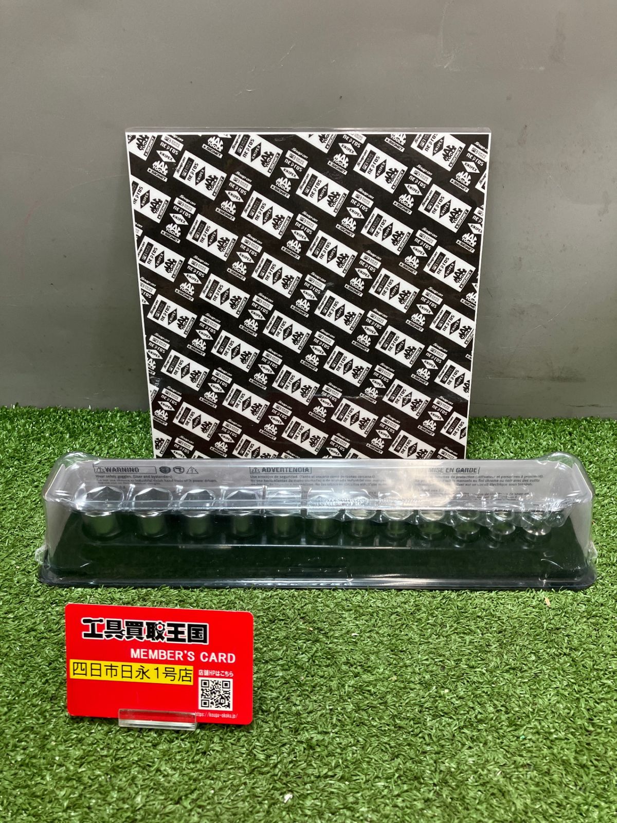 中古美品】Snap-on(スナップオン) 75周年記念限定コンビレンチセット