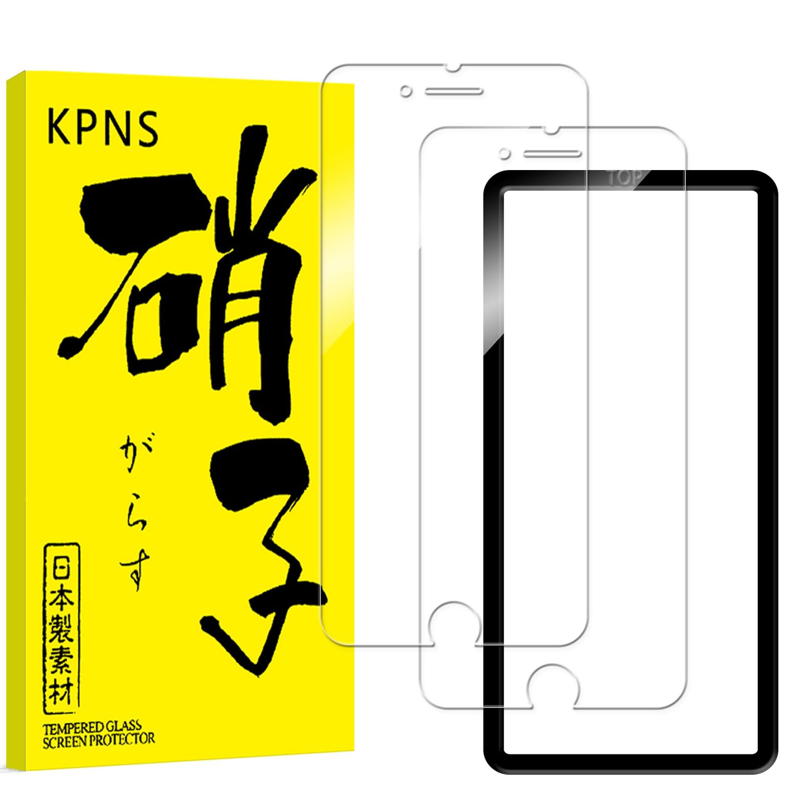 KPNS 日本旭硝子素材採用 iPhone SE3 iPhone SE2 iPhone 8 iPhone 7 用 
