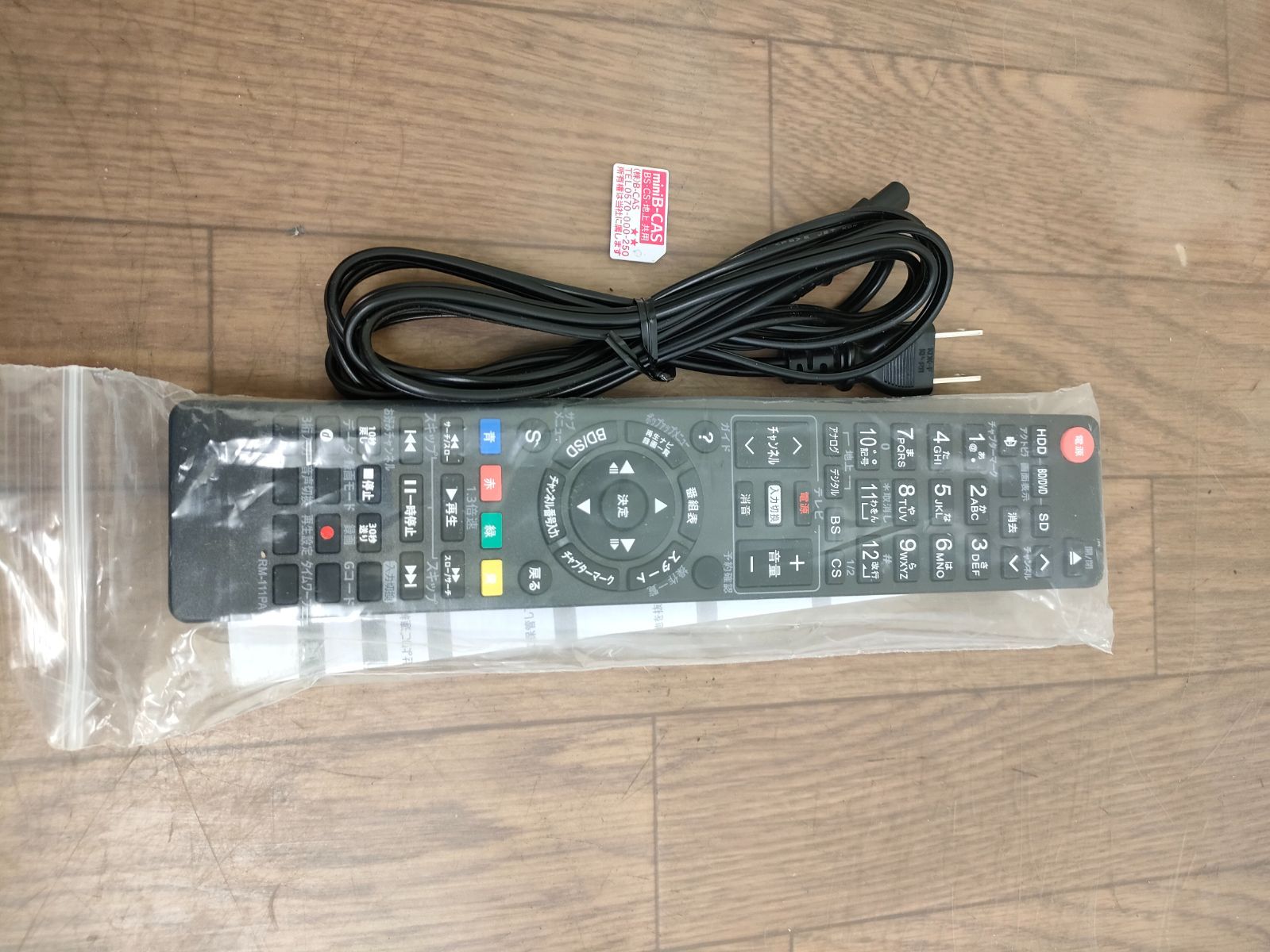 動作品 UN-Z1S ブルーレイプレイヤー/HDDレコーダー パナソニック 管