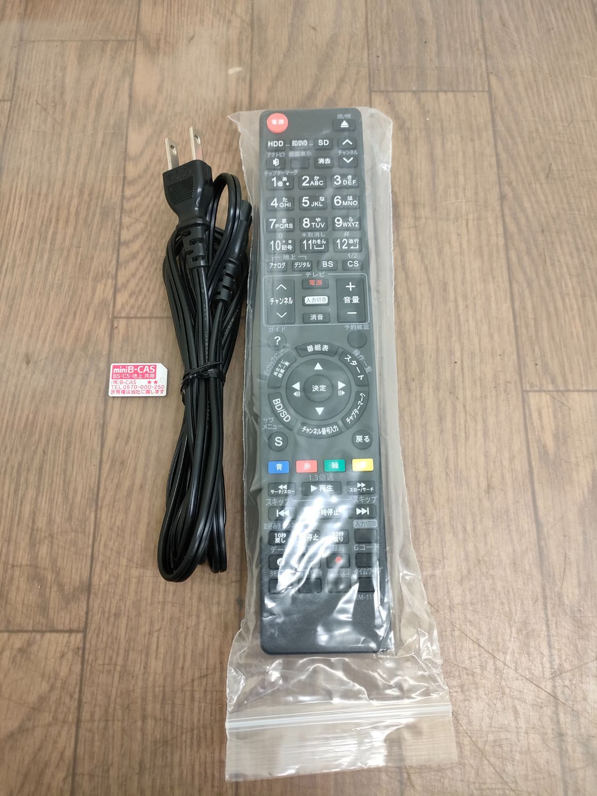 動作品 UN-TD7S ブルーレイプレイヤー/HDDレコーダー パナソニック 管