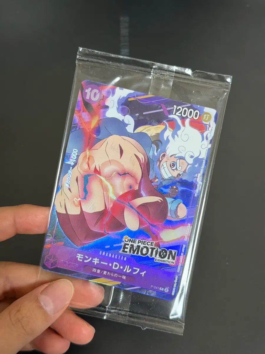 未開封) ONE PIECE イモション 展示会 特典 カード モンキー・D・ルフィ(ルフィ)