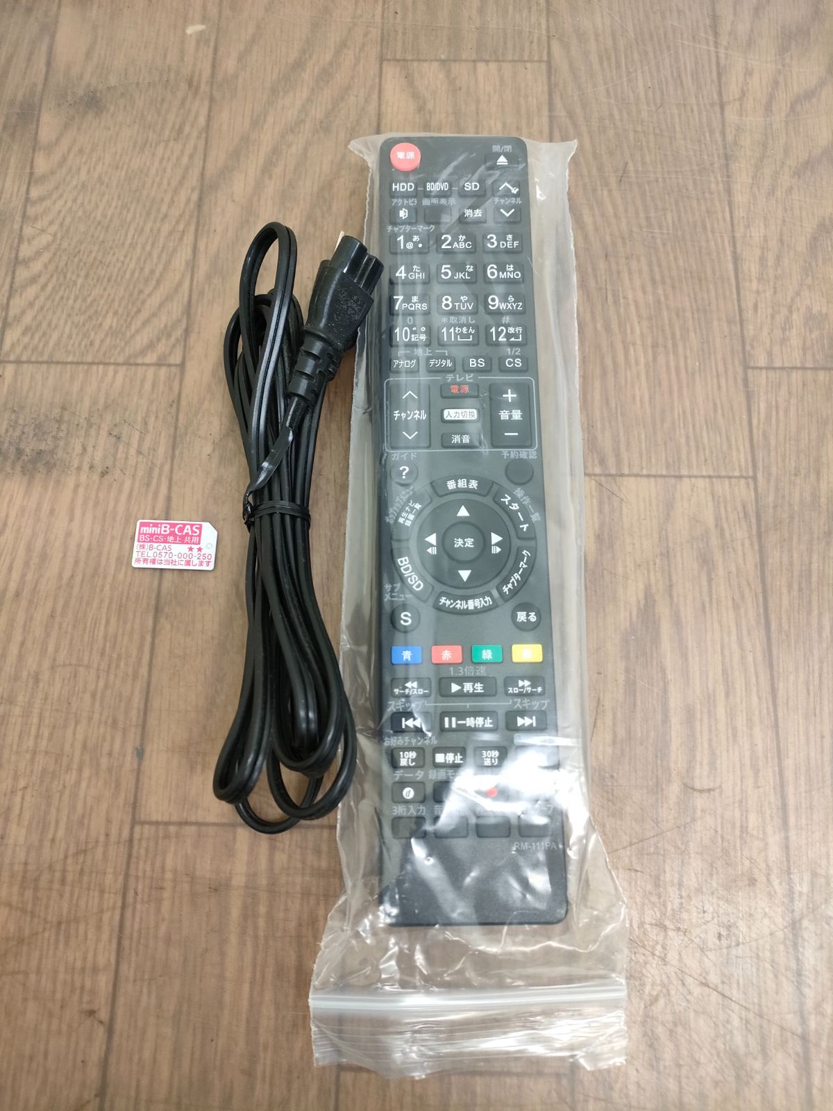動作品 UN-TD6S ブルーレイプレイヤー/HDDレコーダー パナソニック 管