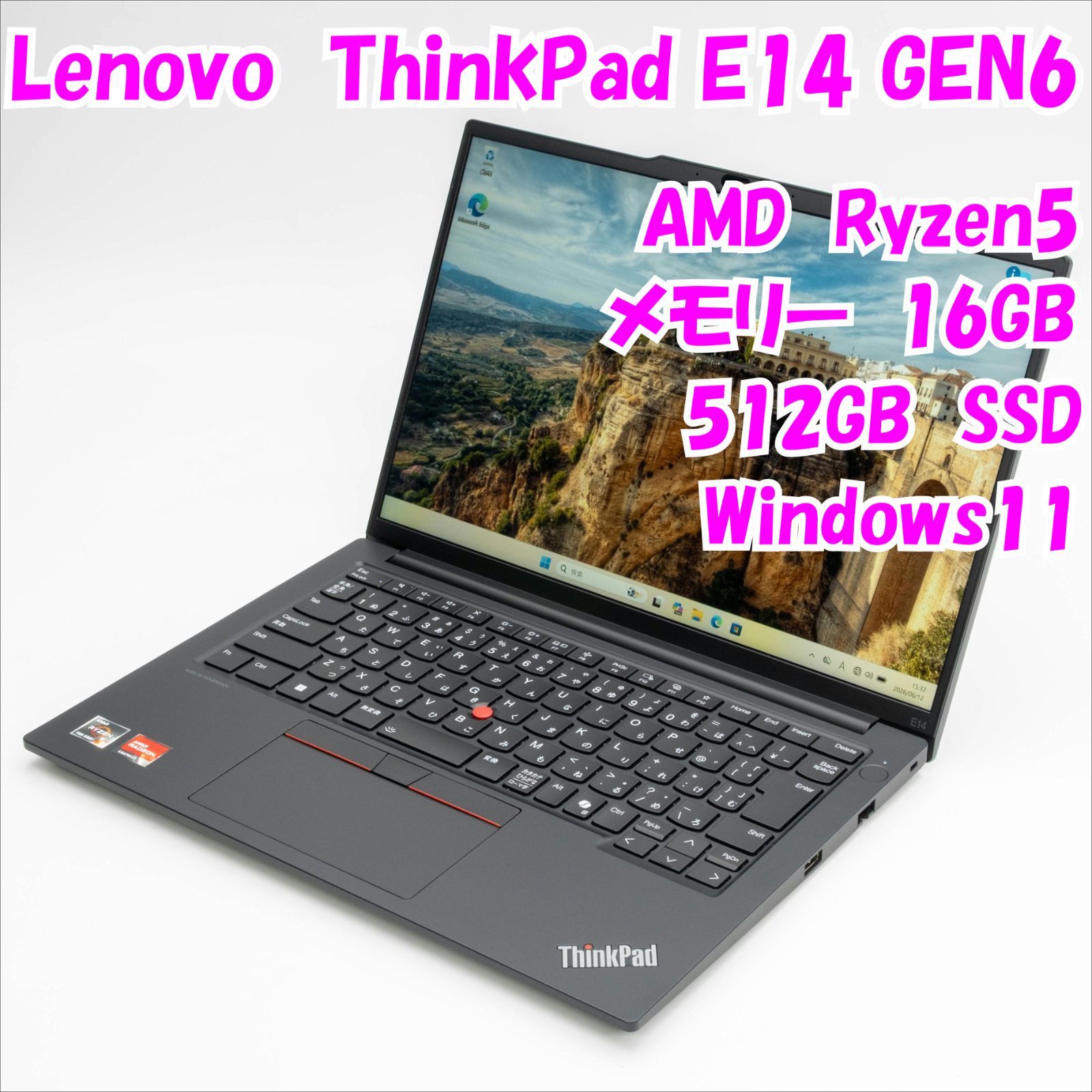 【中古品】ThinkPad E14 Gen6 Lenovo 14インチノートパソコン　 AMD Ryzen5　管35888