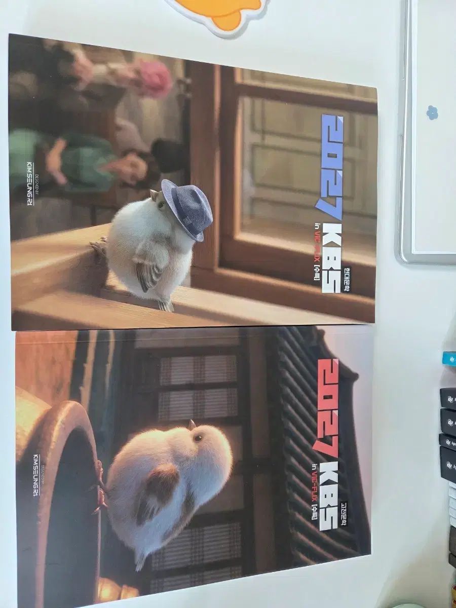 2027 KBS 大学受験能力試験特講＋大学受験能力試験完成