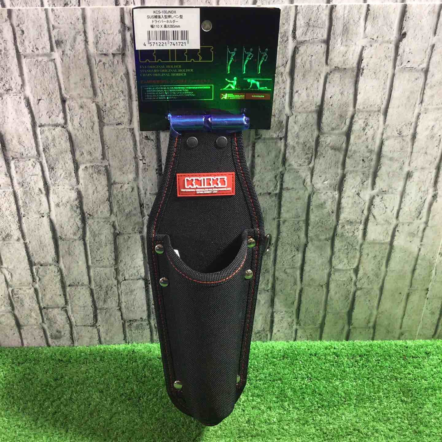 【未使用品】KNICKS ニックス SUS補強入型押しペン型ドライバーホルダー KCS-100JNDX 【川口店】