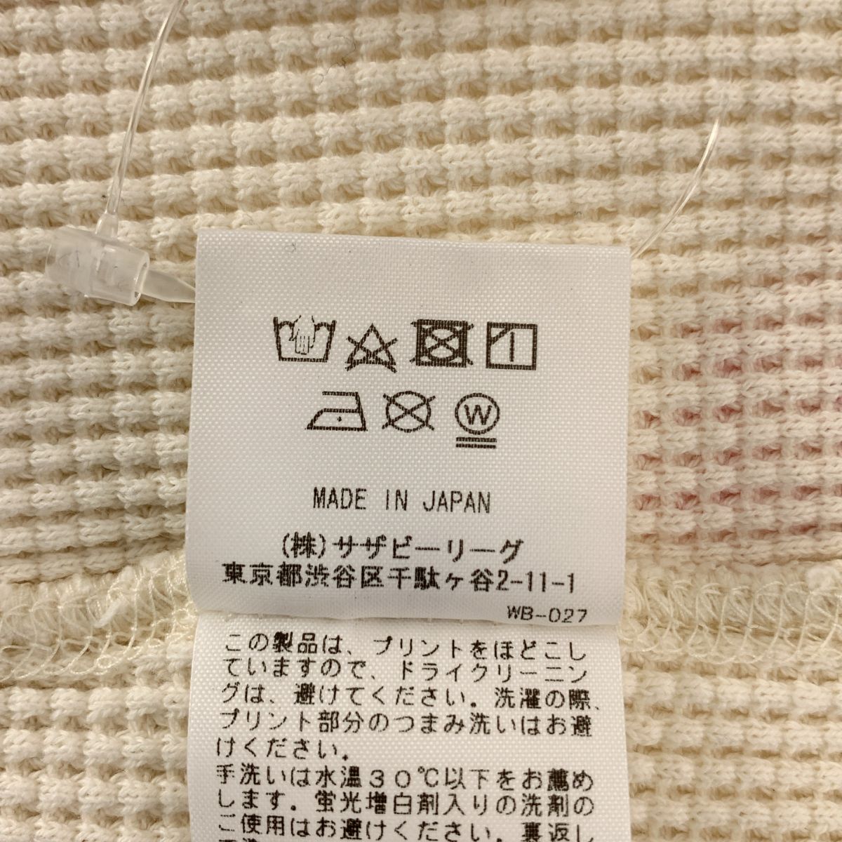 R.H.VINTAGE / ロンハーマンヴィンテージ | 総柄 サーマル カットソー