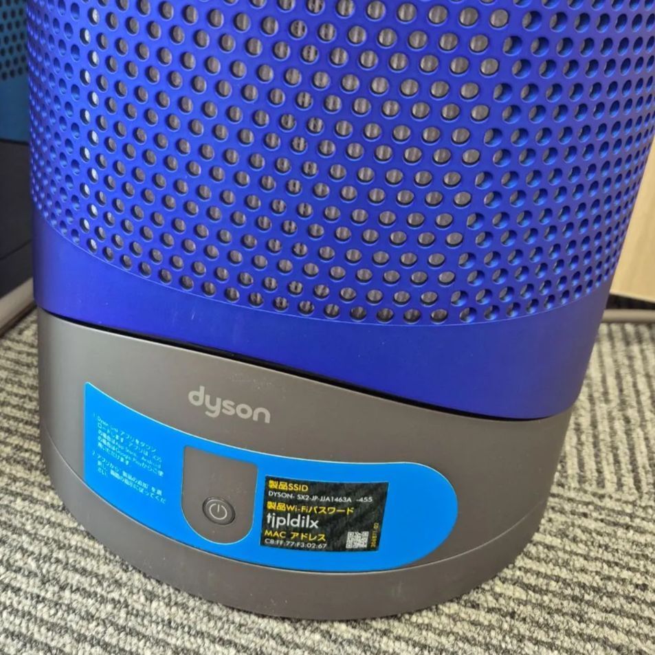 dyson Pure Hot＋Cool Link 空気清浄機能付ファンヒーター - メルカリ