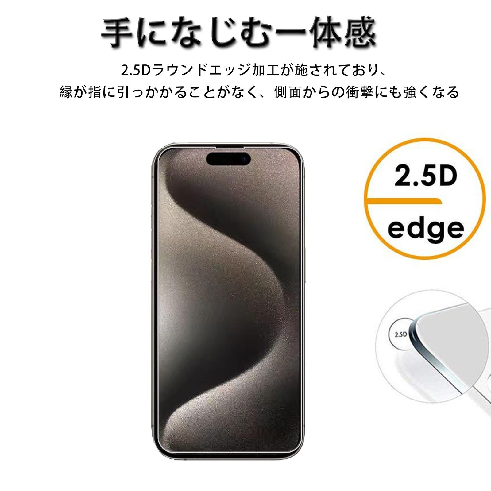HKKAIS いphone15pro フィルム【2+2 枚セット+ガイド枠付き】日本製 