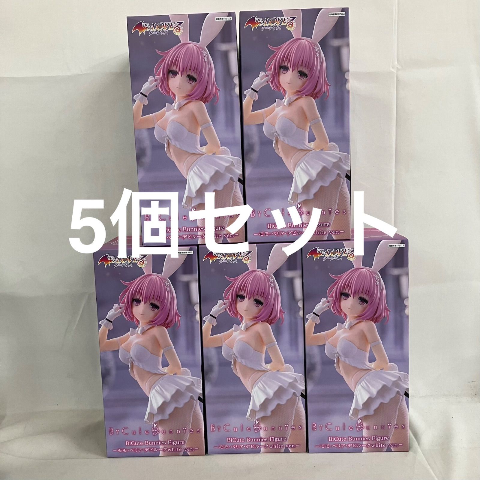 未開封 ToLOVEる ダークネス BiCute Bunnies Figure モモ white