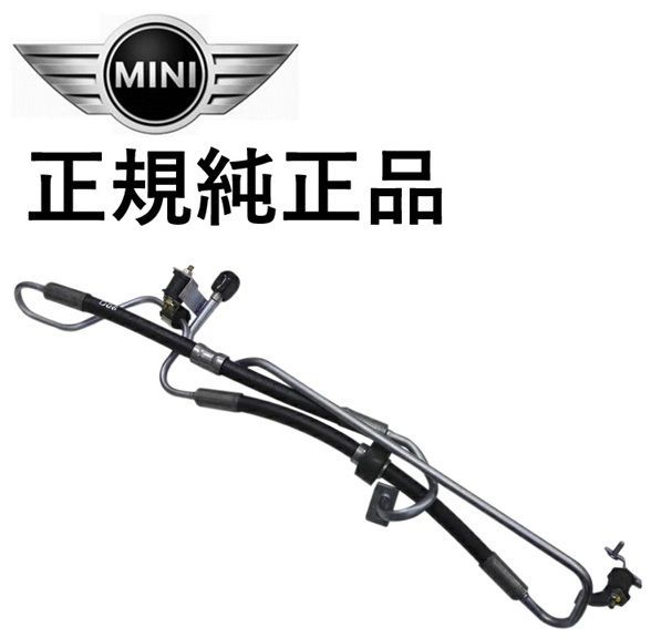 正規純正品 BMW MINI R50 R52 R53 ミニクーパー Cooper CooperS One パワーステアリングホース パワステホース 高圧ホース 32416781786 39,748円