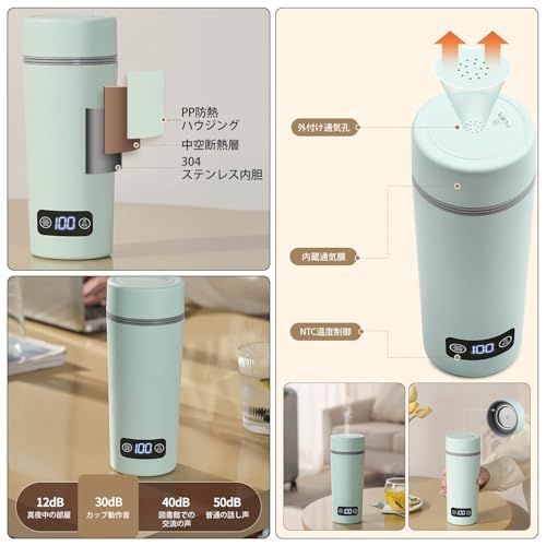 「やかんだけでなく、保温カップにもなる」 MACOLAUDER 車載電気ケトル 沸騰・保温モード 450ml 電気ポット 304ステンレス 車中泊 12V/24V 粉ミルク45℃・花茶60℃・コーヒー80℃・お湯100℃ 小型 一人用 温度表 81833034