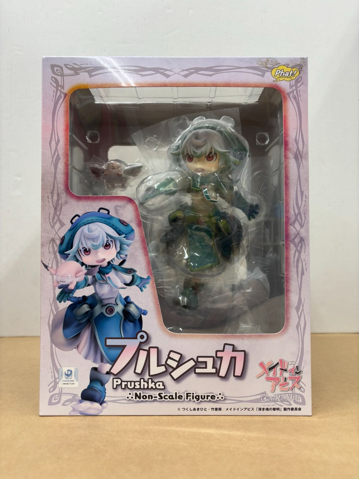 メインドインアビス 深き魂の黎明 プルシュカ ノンスケール塗装済み完成品 未開封 箱イタミ 【WS1894-003】
