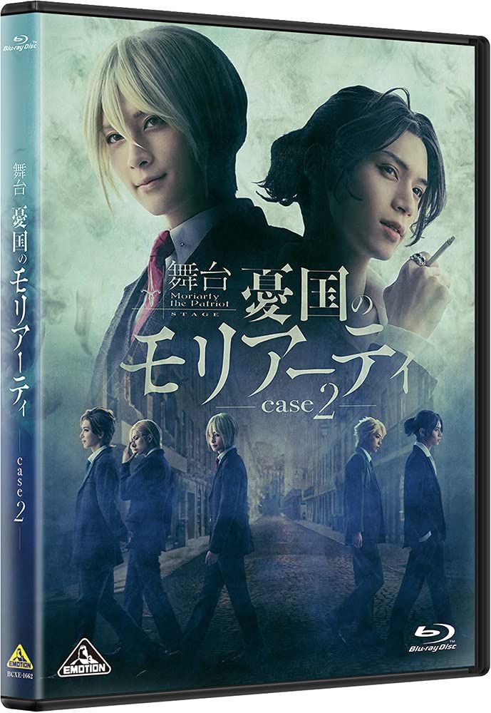 舞台「憂国のモリアーティ」case 2