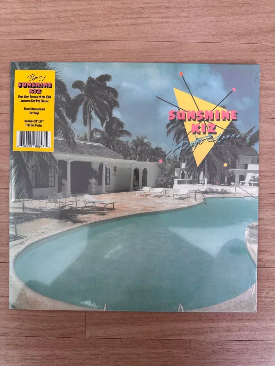 LP ／ New Piper ー Sunshine Kiz