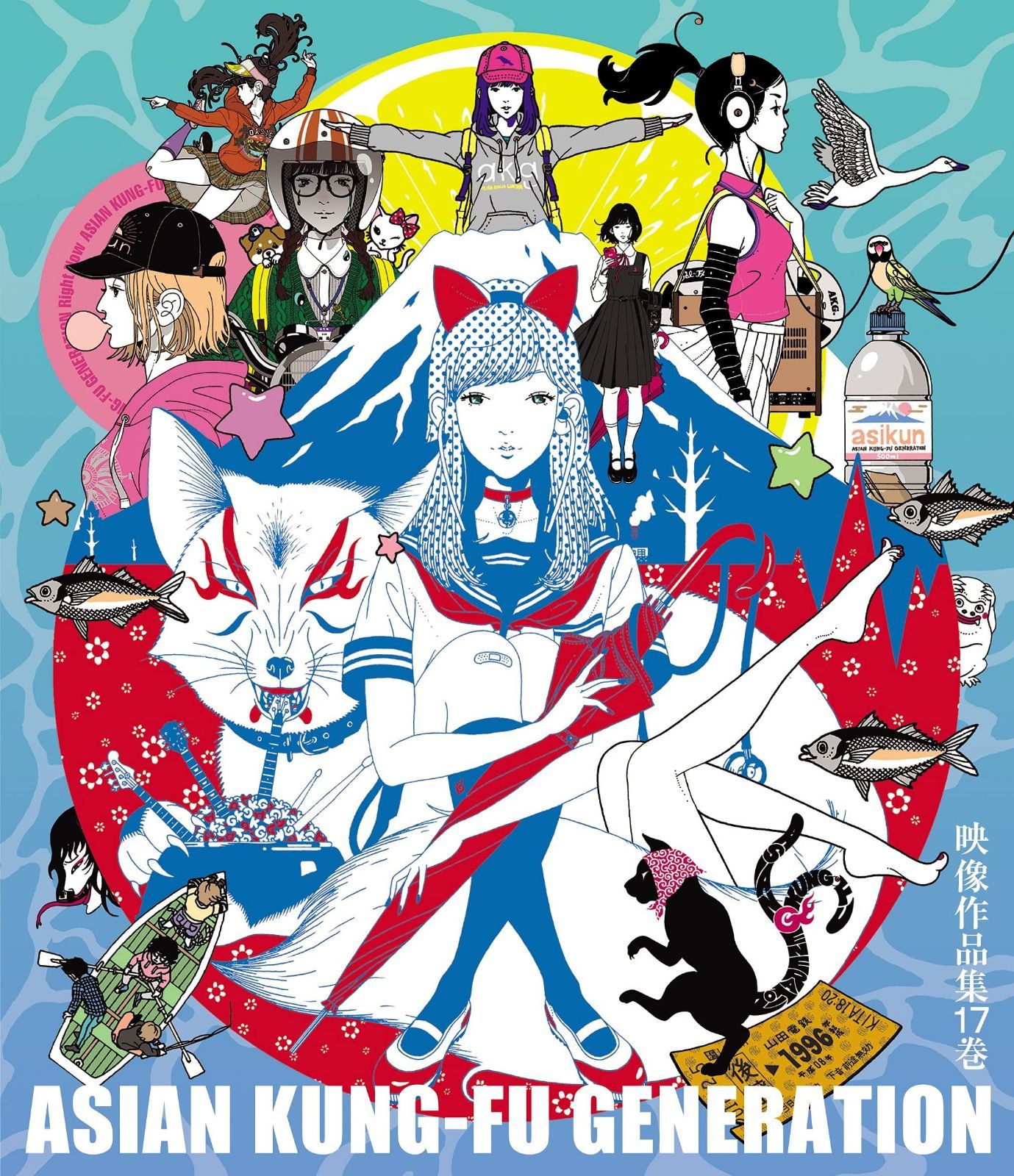映像作品集17巻 (BD) [Blu-ray]