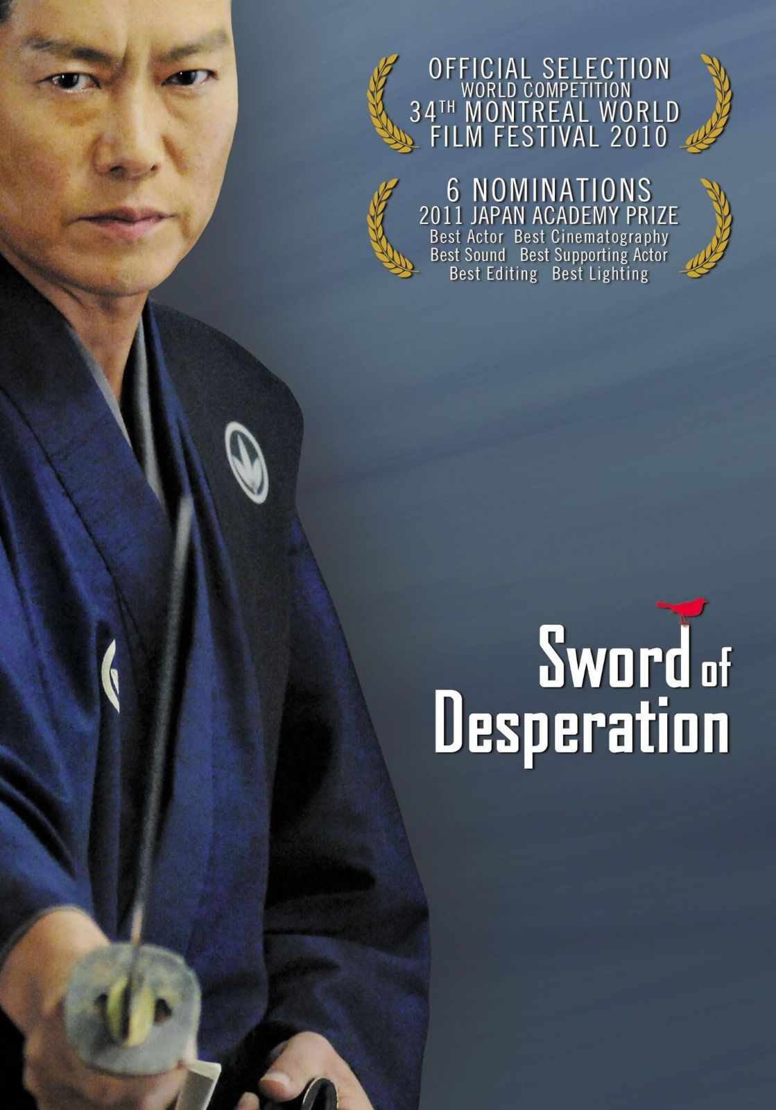Sword of Desperation [Blu-ray]