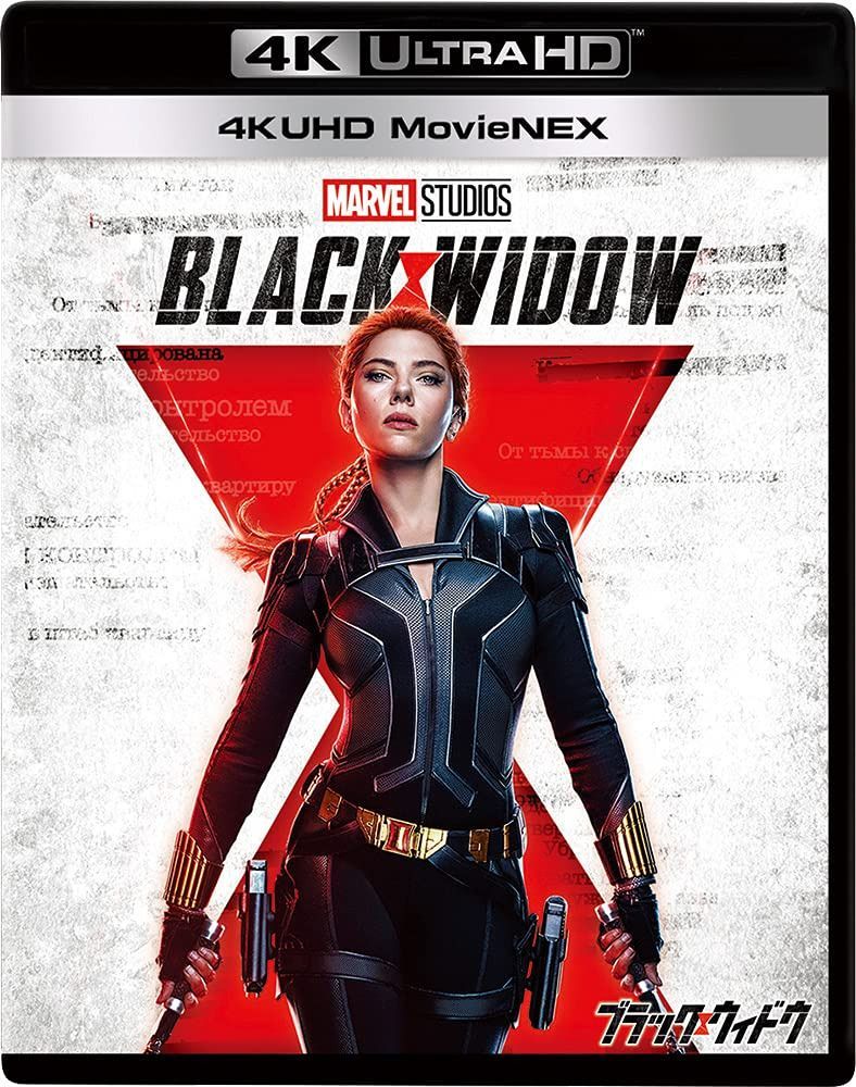 ブラック・ウィドウ 4K UHD MovieNEX [4K ULTRA HD+3D+ブルーレイ+デジタルコピー+MovieNEXワールド] [Blu-ray]