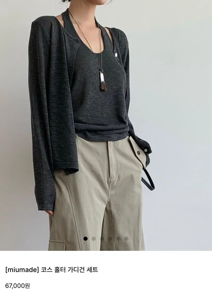 luvmiu コス ホルター カーディガン セット チャコール s