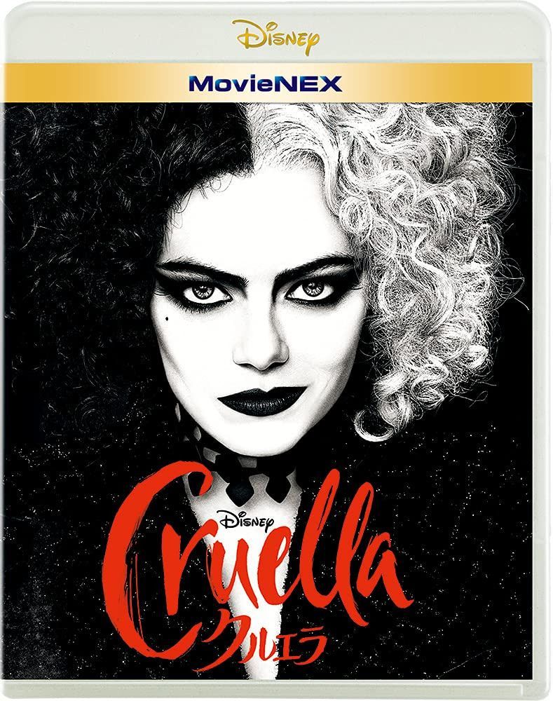 クルエラ MovieNEX [ブルーレイ+DVD+デジタルコピー+MovieNEXワールド] [Blu-ray]