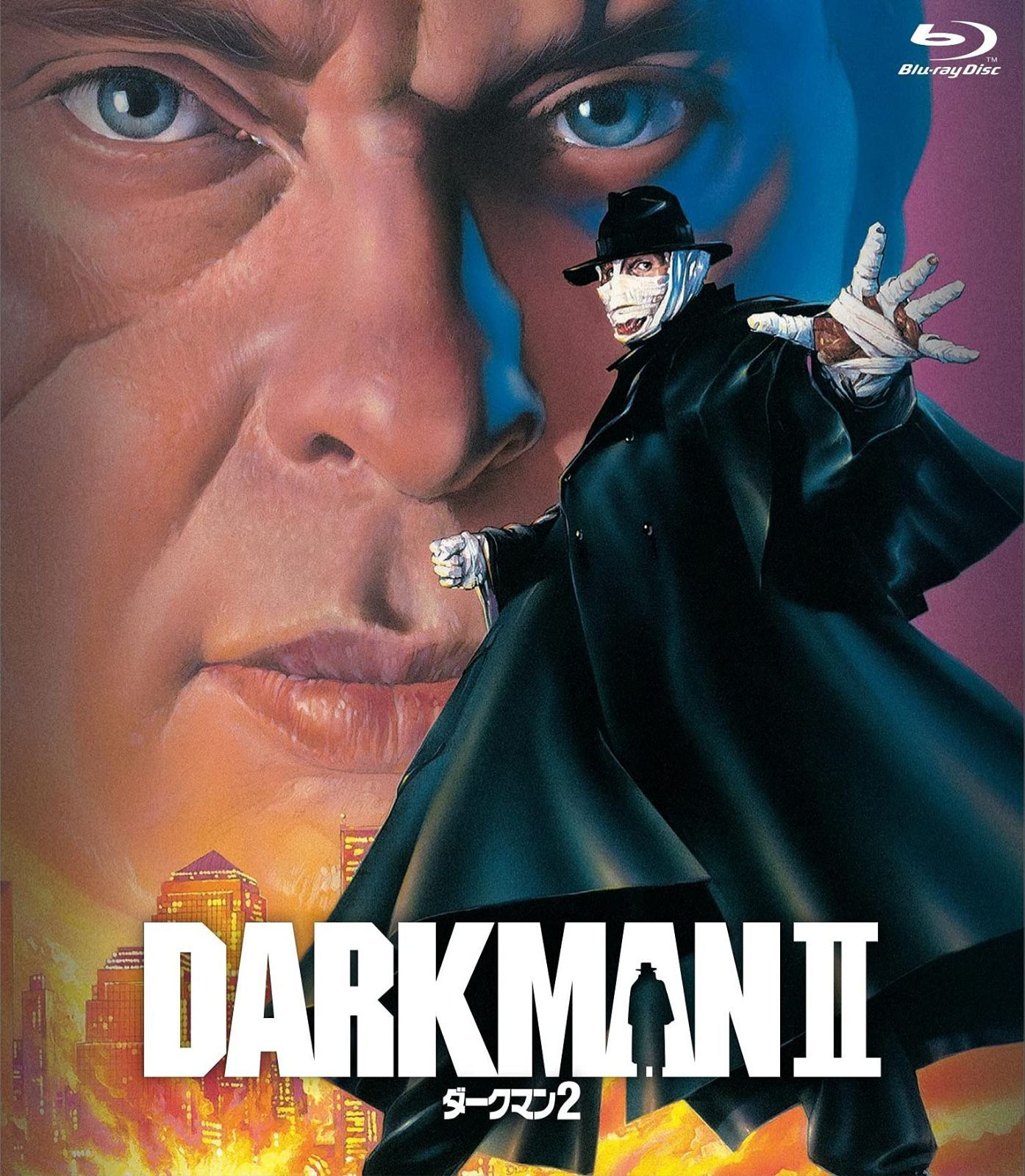 ダークマン2 [Blu-ray]